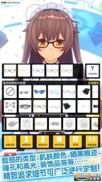 定制虚拟偶像安卓版图1