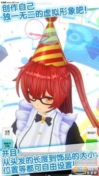 定制虚拟偶像安卓版图3