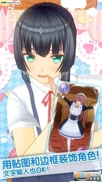 定制虚拟偶像安卓版图4