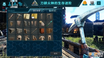 方舟生存进化破解版图2