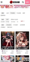 次元小镇最新版图1