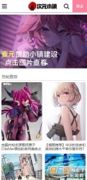 次元小镇最新版图3