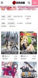 次元小镇最新版图2