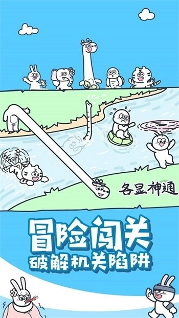 动物之森大冒险最新版图1