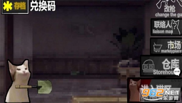 创游世界猫猫突围2025图4