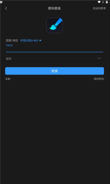 画世界pro最新版图1