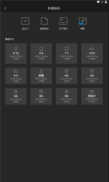 画世界pro最新版图4