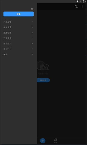 画世界pro最新版图3