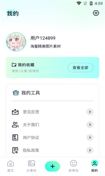 次元囧壁纸图3