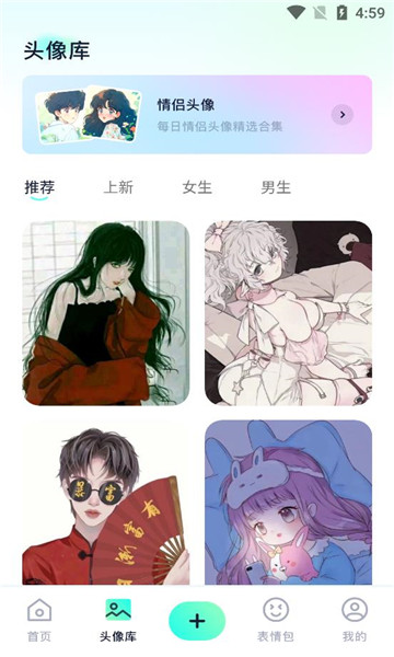 次元囧壁纸图1