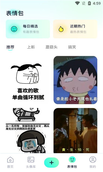 次元囧壁纸图2
