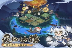 最强祖师最新版图3