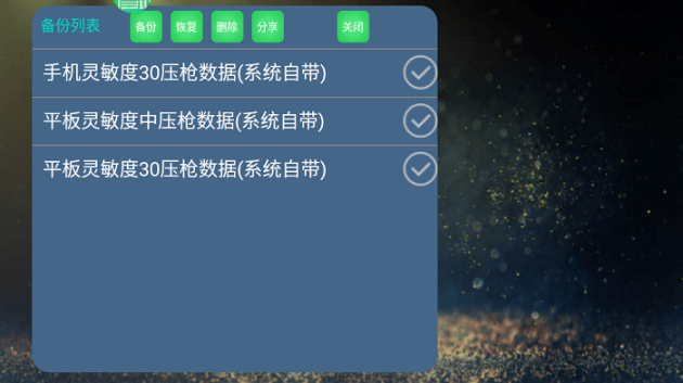 魅影app 点击查看大图