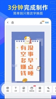 易企秀官网版图2