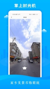 3D市民街景地图 点击查看大图