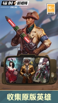辐射避难所online最新版图4