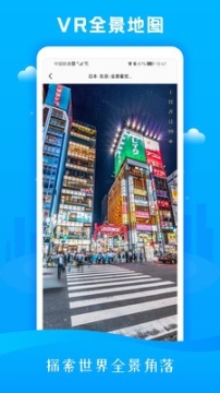 3D市民街景地图 点击查看大图