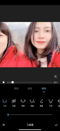 美图秀秀 点击查看大图