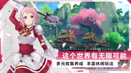 刀剑神域黑衣剑士:王牌 点击查看大图