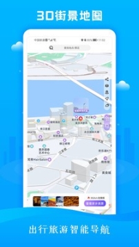 3D市民街景地图 点击查看大图
