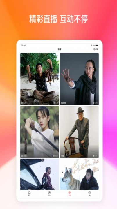 汇宝 点击查看大图