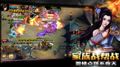 新征战 点击查看大图