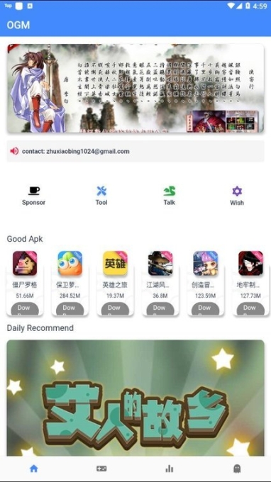 OGM 点击查看大图