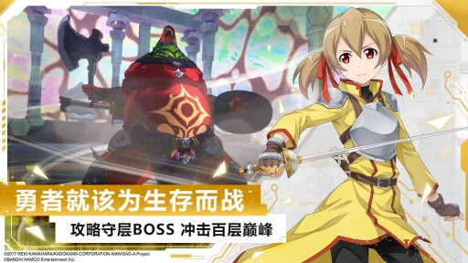 刀剑神域黑衣剑士:王牌 点击查看大图