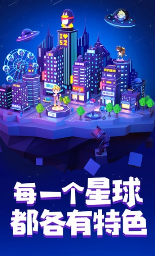 手工星球 点击查看大图