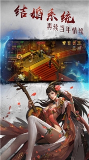 烈焰征途红包版 点击查看大图