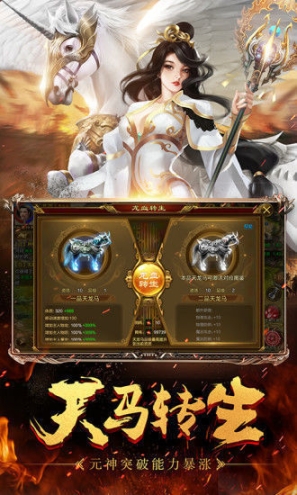 霸域征途 点击查看大图