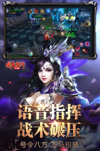 成吉思汗手游 点击查看大图