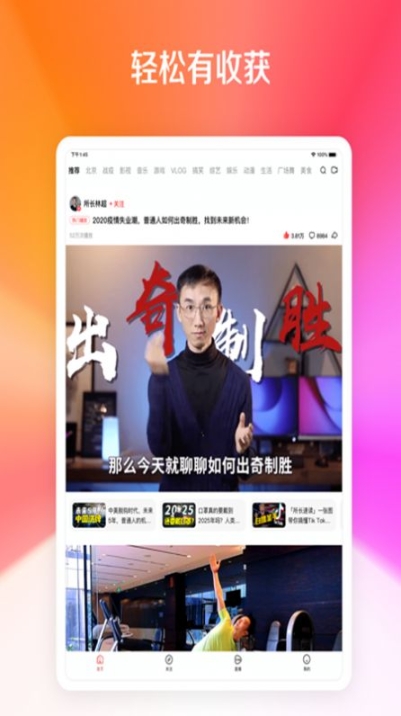 汇宝 点击查看大图