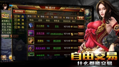 新征战 点击查看大图