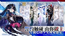 绯色回响小米版图4