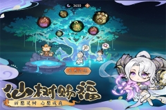 最强祖师最新版图5