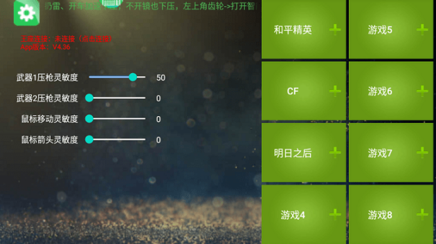 魅影app 点击查看大图