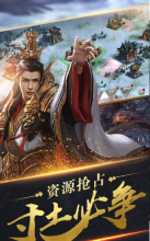 秦时纷争 点击查看大图