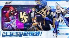 星之翼手游官网版图4