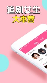 韩小圈最新版图1