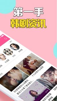 韩小圈最新版图2