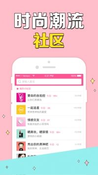 韩小圈最新版图3