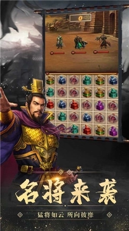 王者联盟最新版图3