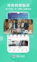 咪咕视频体育直播图2