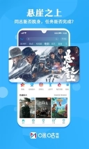 咪咕视频体育直播图3