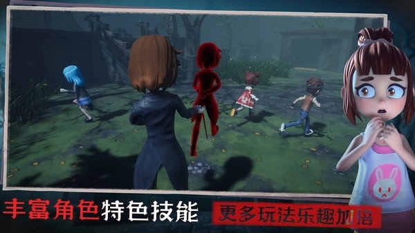 恐怖躲猫猫3免广告寂灭遗迹图1