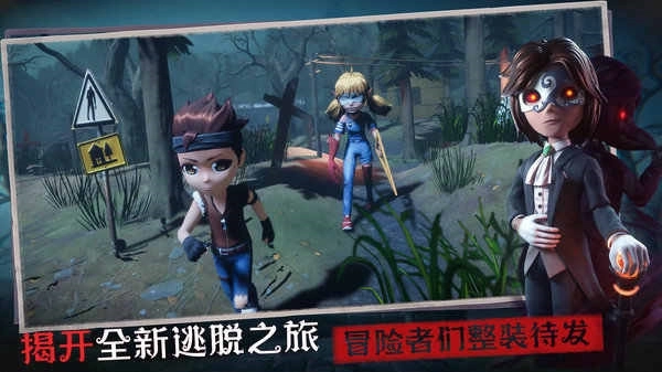 恐怖躲猫猫3免广告寂灭遗迹图5