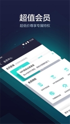 uu加速器官网版图3