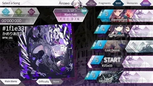 arcaea官网版图1