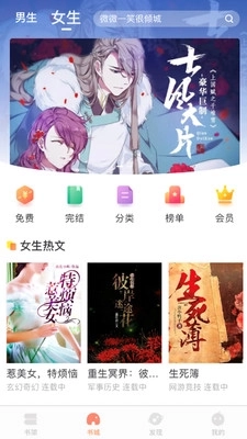当书网downbook图2
